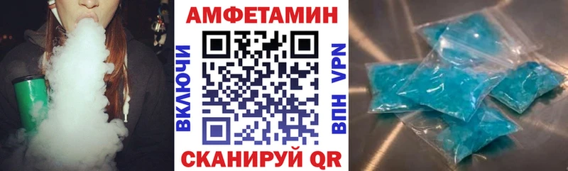 мега ссылки Гай Амфетамин 97%