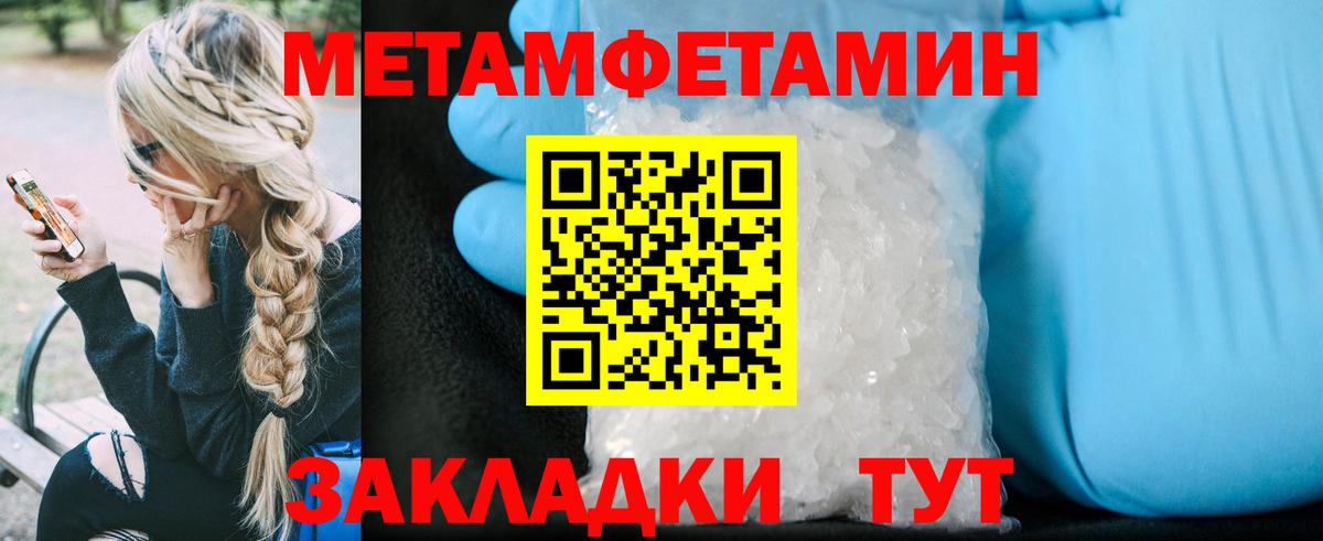 АМФ 97% Гай