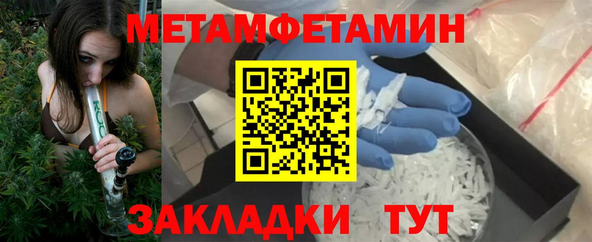 Амфетамин  Amphetamine Premium  Вход с VPN  Гай 