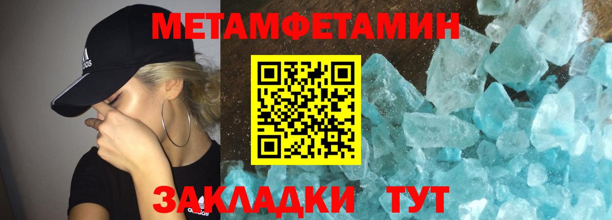Amphetamine 97% Гай