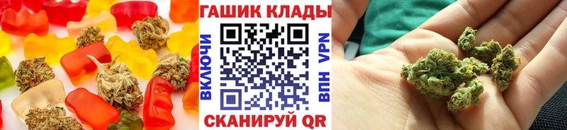 Еда ТГК марихуана  цена   Гай 