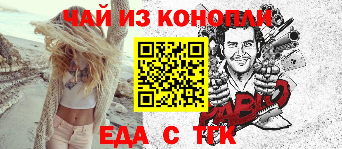 Canna-Cookies конопля  Гай 