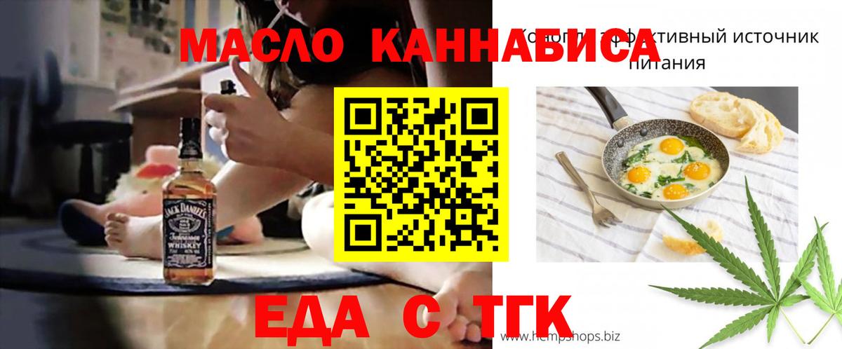 Canna-Cookies конопля  Вход с VPN  Гай 