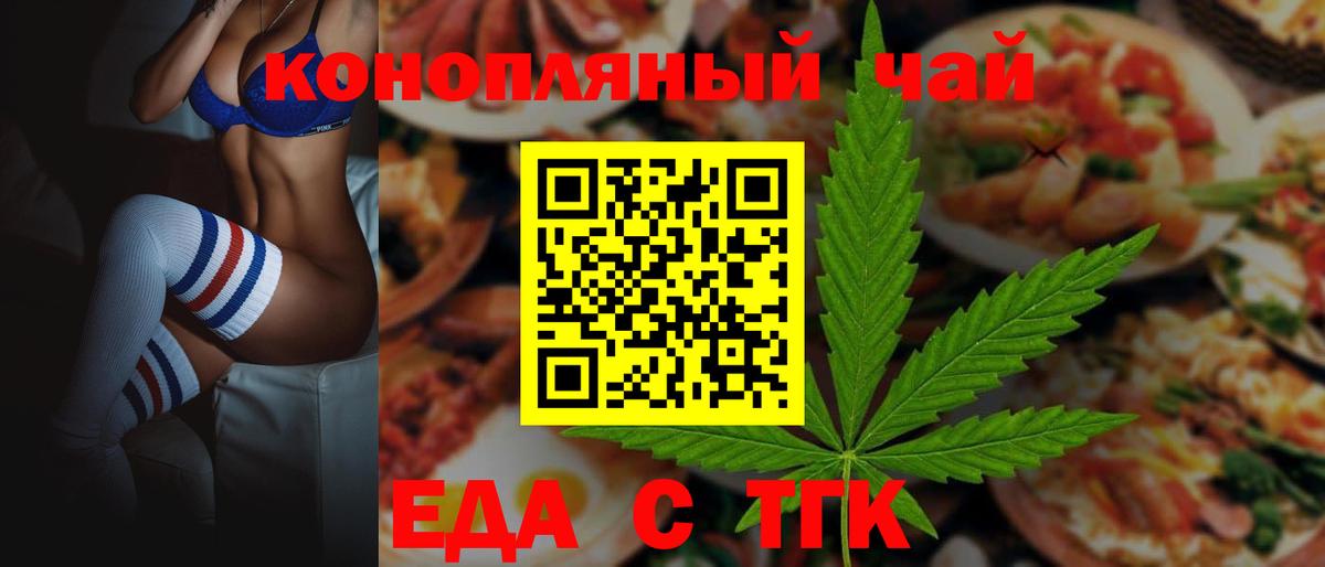 Конопля  Гашиш  Гай  Канабис  МЕФ  MDMA  Вход с VPN  АМФ 