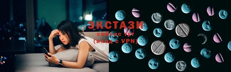 Ecstasy mix  наркотики  Гай 