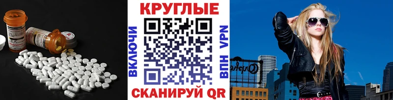 даркнет состав Гай ЭКСТАЗИ 99% mega tor