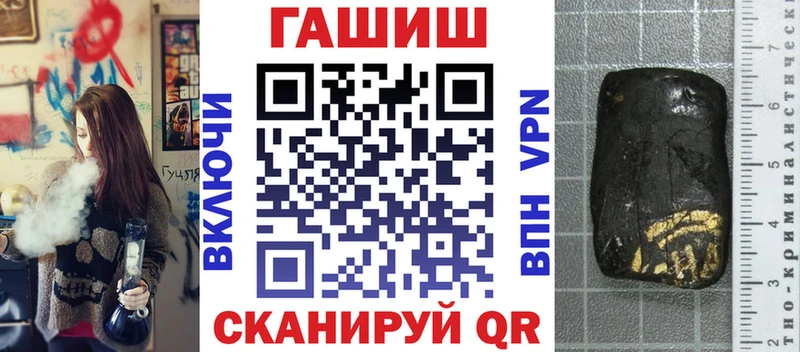 ГАШИШ 40% ТГК  Гай 
