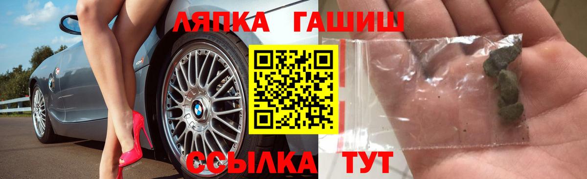 ГАШИШ убойный Гай