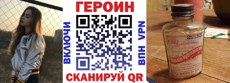 ГЕРОИН Heroin Гай
