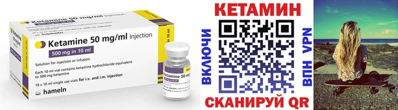 гидра как войти  Гай  КЕТАМИН ketamine 