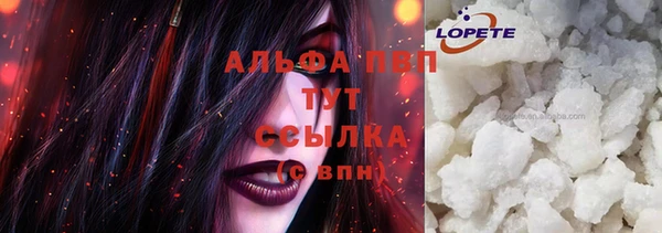 сатива Балабаново