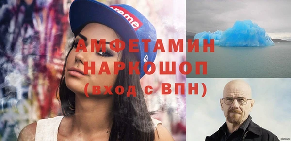 сатива Балабаново