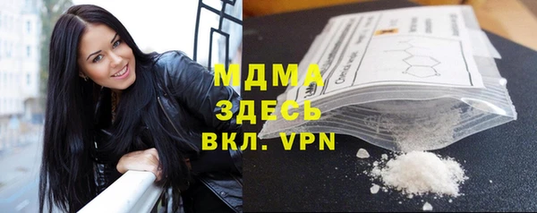 сатива Балабаново