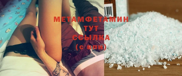 соль ск Баксан
