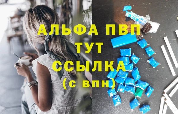соль ск Баксан