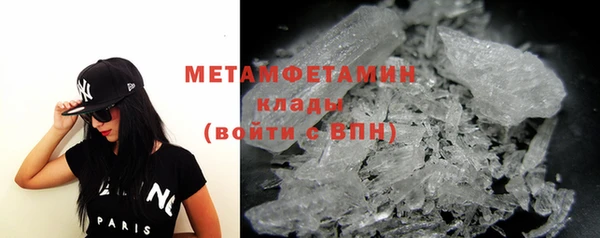 соль ск Баксан