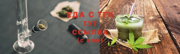 соль ск Баксан