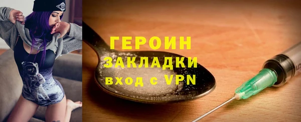 мефедрон мука Верхний Тагил