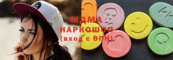 соль ск Баксан