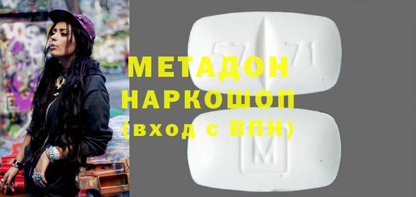 сатива Балабаново