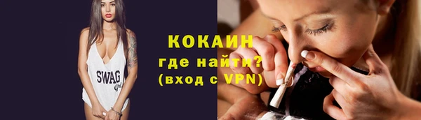 соль ск Баксан