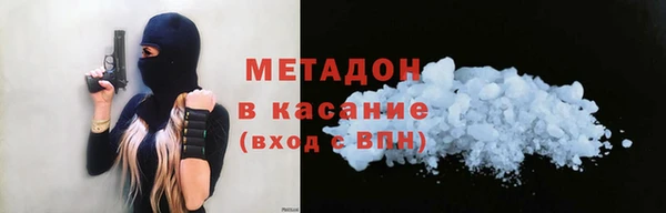 соль ск Баксан