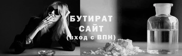 сатива Балабаново
