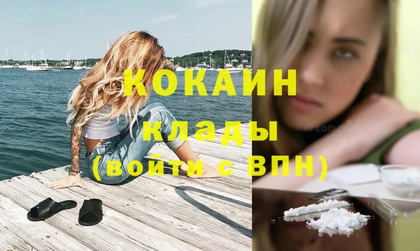 соль ск Баксан