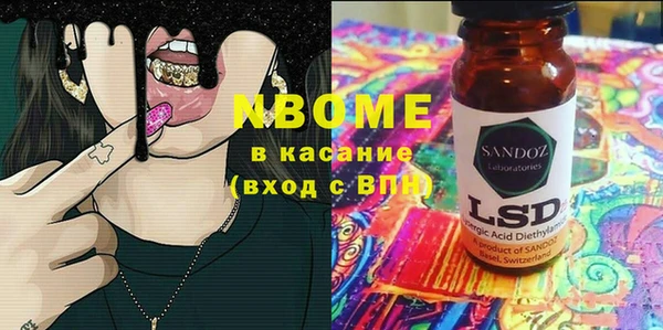 сатива Балабаново