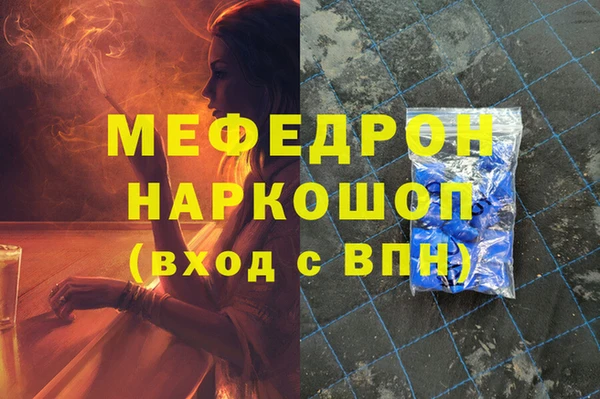 каннабис Вязники