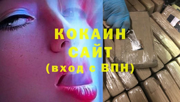 соль ск Баксан