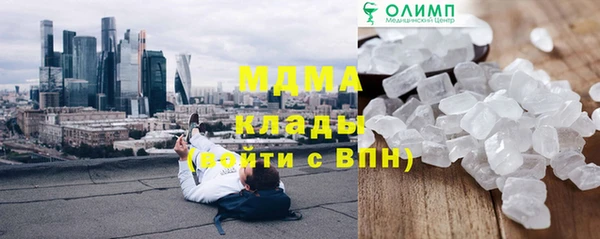 соль ск Баксан
