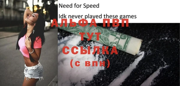 сатива Балабаново