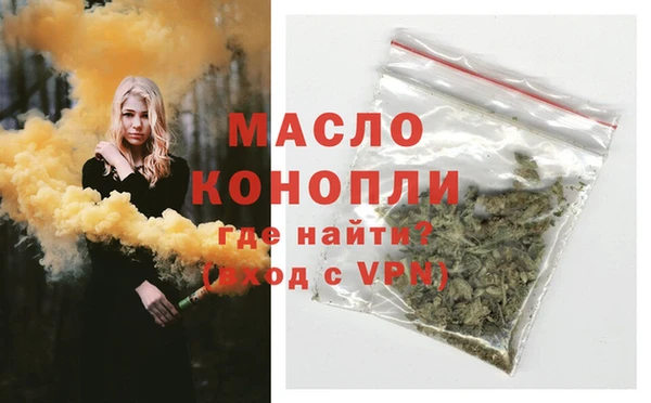 сатива Балабаново