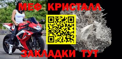 мдпв Апрелевка