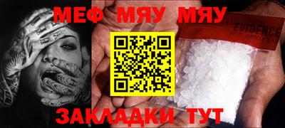 прущая мука Апрелевка