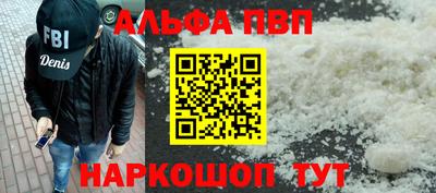 марки nbome Аргун