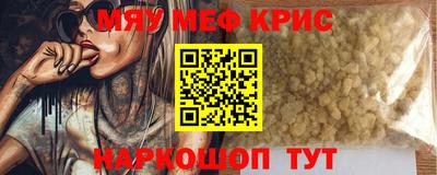 прущая мука Апрелевка