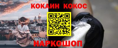 ALPHA-PVP Апшеронск