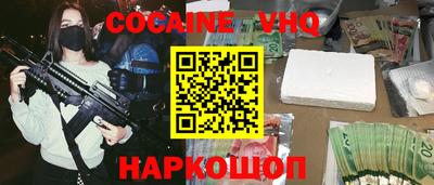 винт Апшеронск