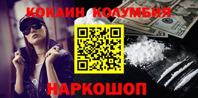 марки nbome Аргун