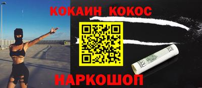 винт Апшеронск