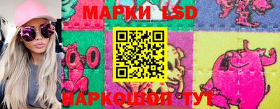 марки nbome Аргун