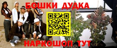 винт Апшеронск