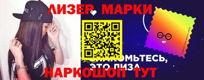 винт Апшеронск