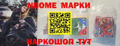 винт Апшеронск