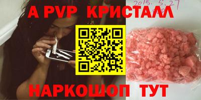 марки nbome Аргун
