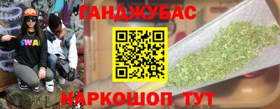 ALPHA-PVP Апшеронск