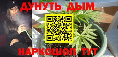 винт Апшеронск