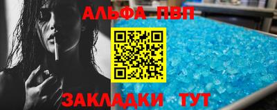 марки nbome Аргун